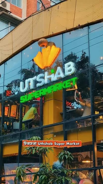 Utshab